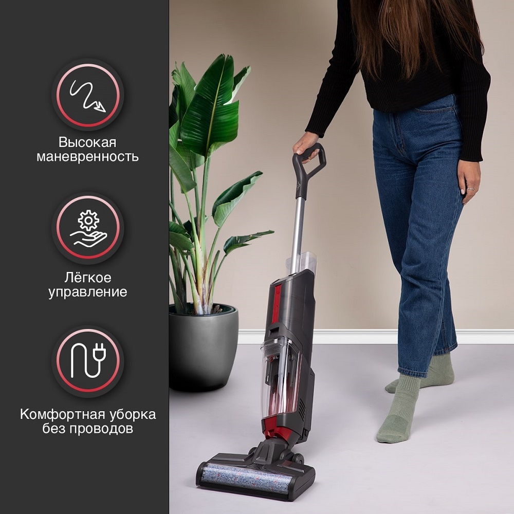 Пылесос Atvel F16 Легкое управление