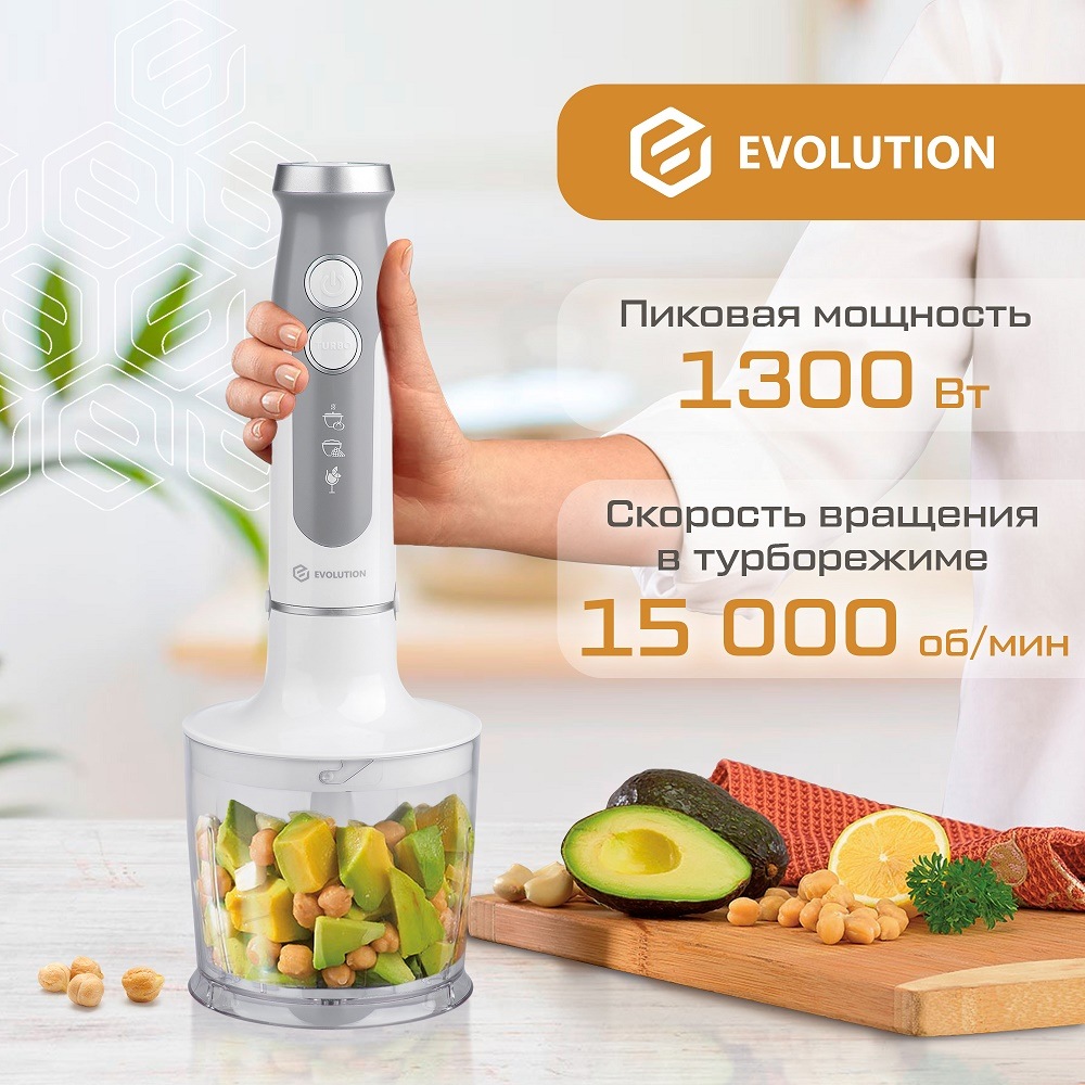 Evolution HBS-1342 Пиковая мощность 1300 Вт