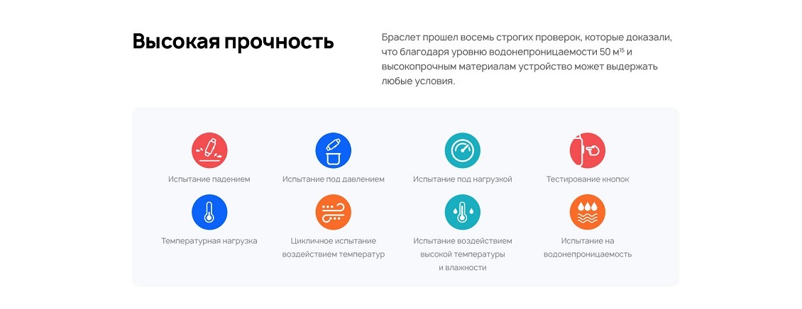 HUAWEI Band 8 Высокая прочность