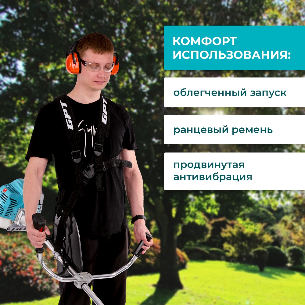 GPT TBC-522 Облегченный запуск