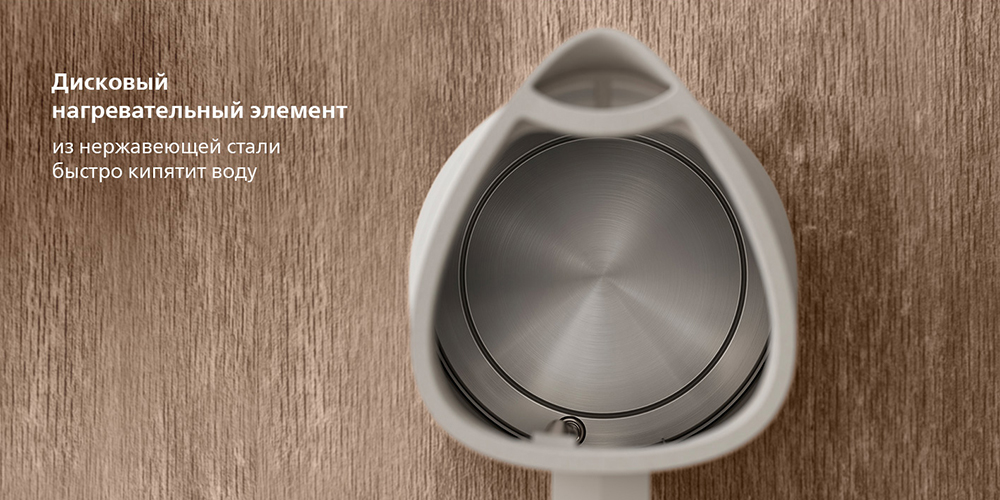 PHILIPS HD9365/10 Дисковый нагревательный элемент