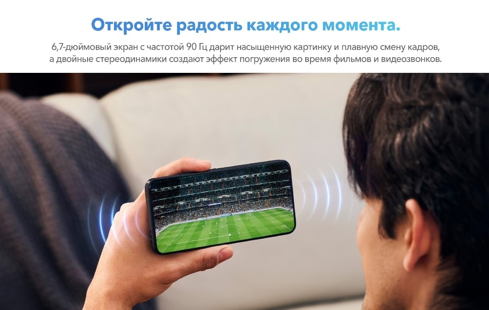 TCL 605 8GB/256GB Частота 90 Гц