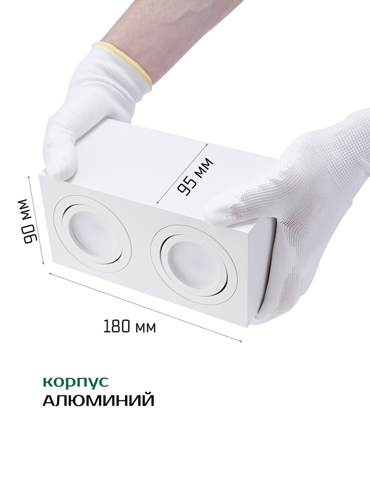 Точечный светильник TruEnergy Modern 21342 размеры