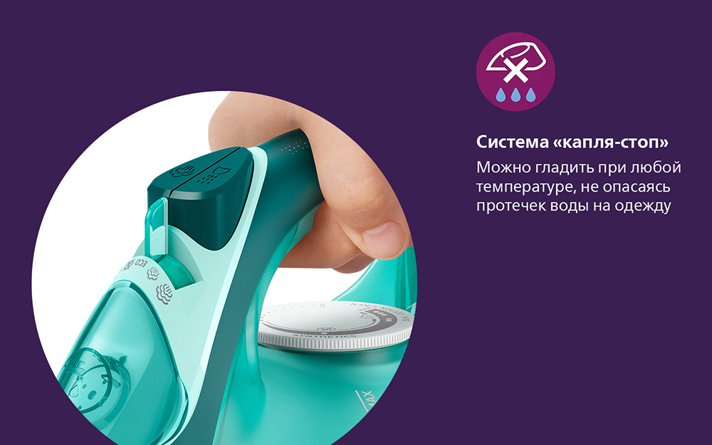 Philips DST3030/70 Капля-стоп