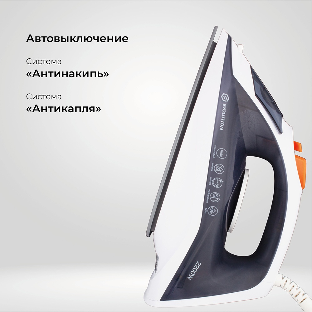 Evolution I-2227 Автовыключение