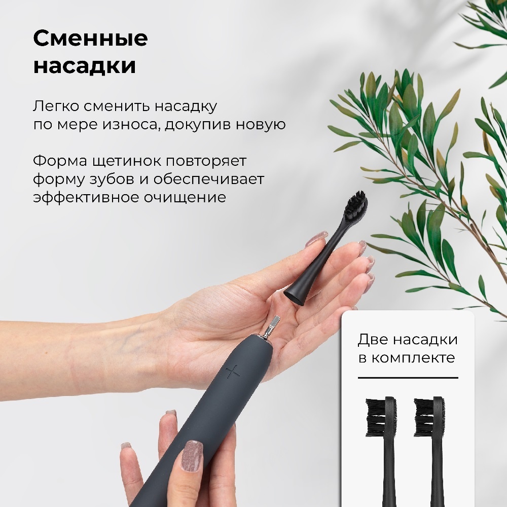 Evolution TB-01 Сменные насадки