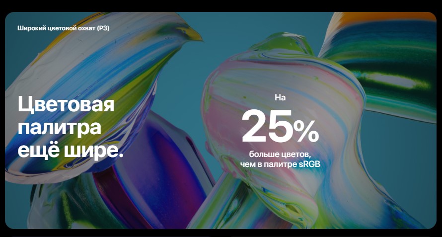 экран