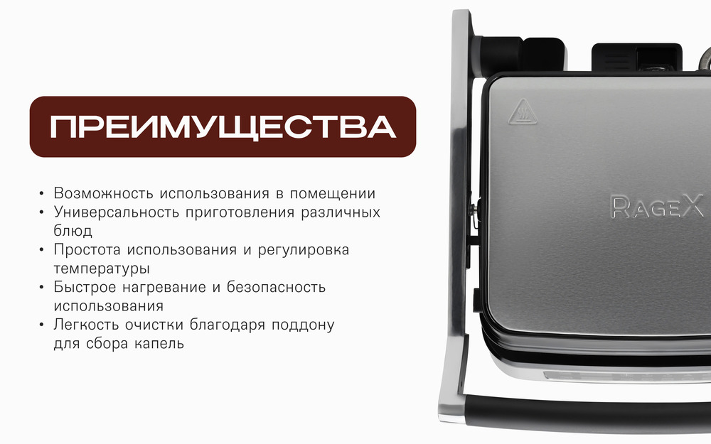 преимущсетва