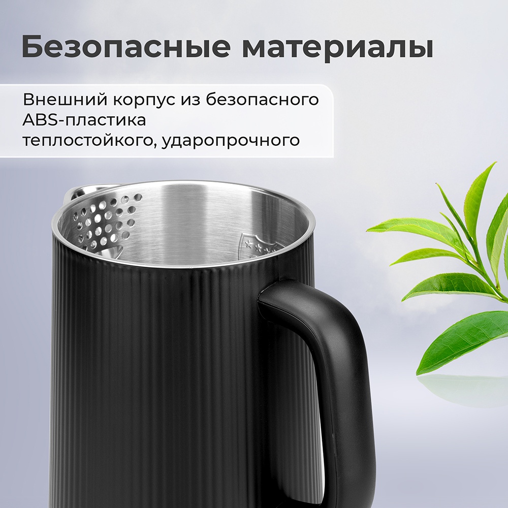 Безопасные материалы