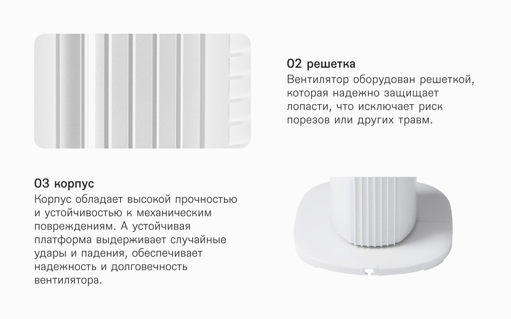 R1204-100 безопасность и коморт 2