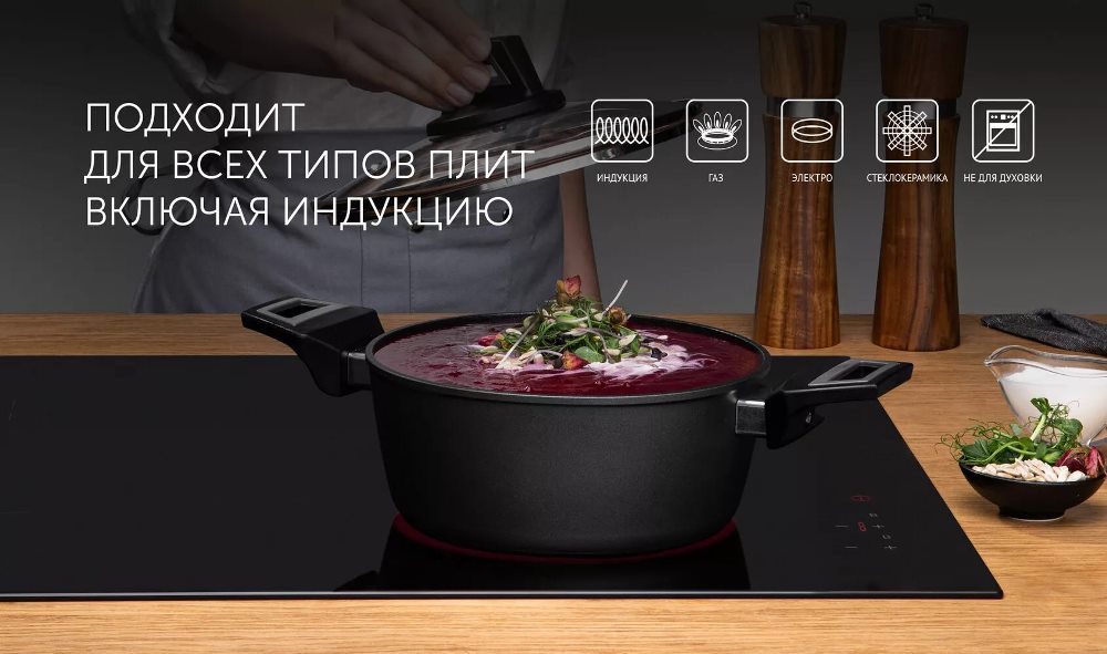 Polaris Graphit-20C Подходит для всех видов плит