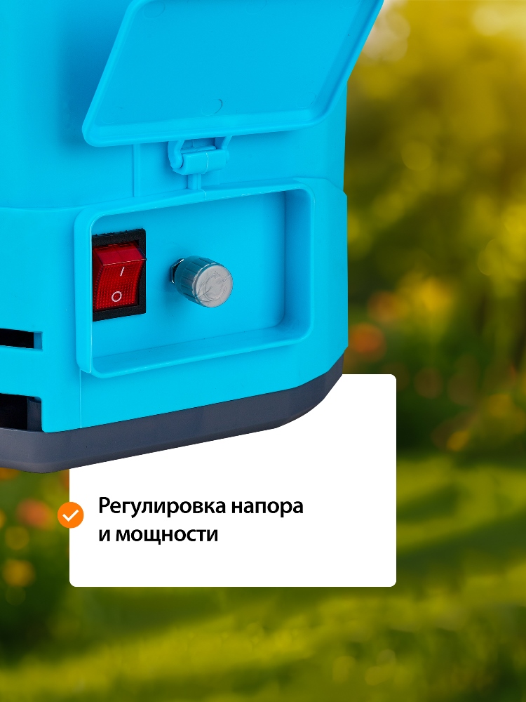 GPT ZFB-10 (без АКБ) Регулировка напора