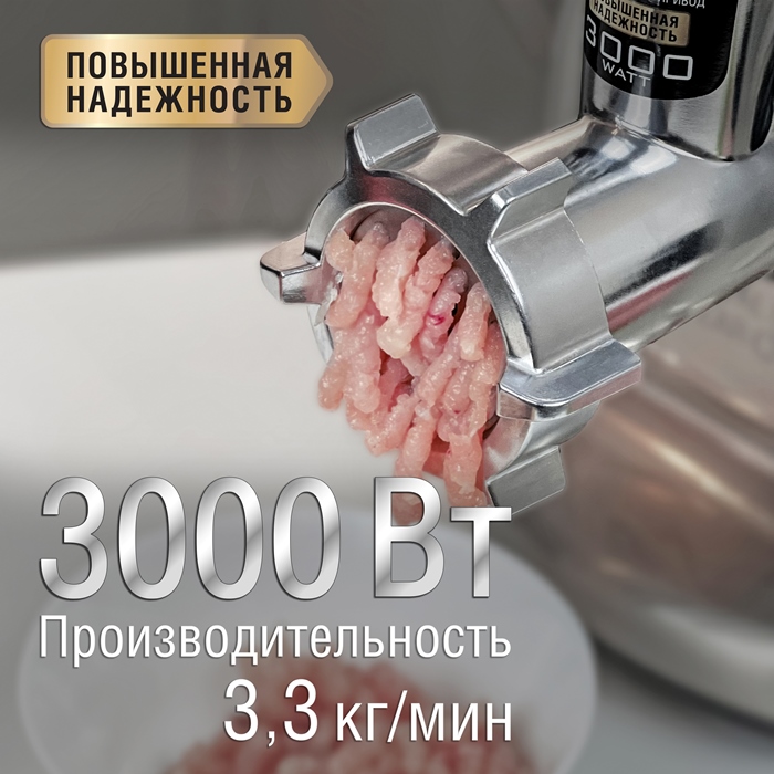 Holt HT-MG-006 Мощность 3000 Вт