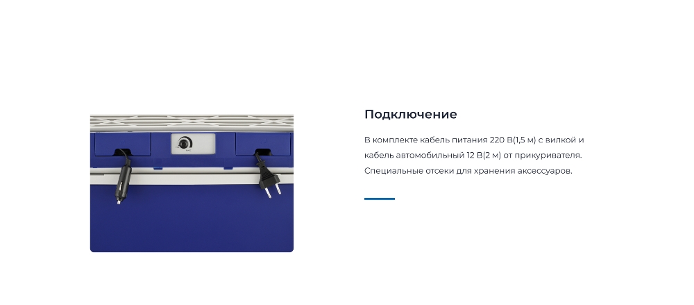 Zugel ZCR301D Подключение