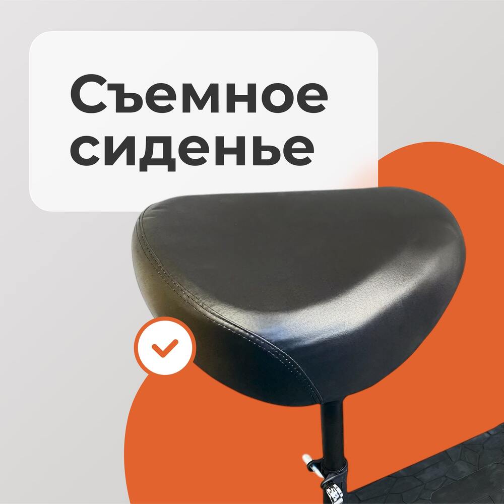 съемное сиденье