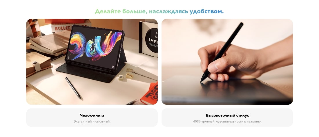 Чехол-книжка