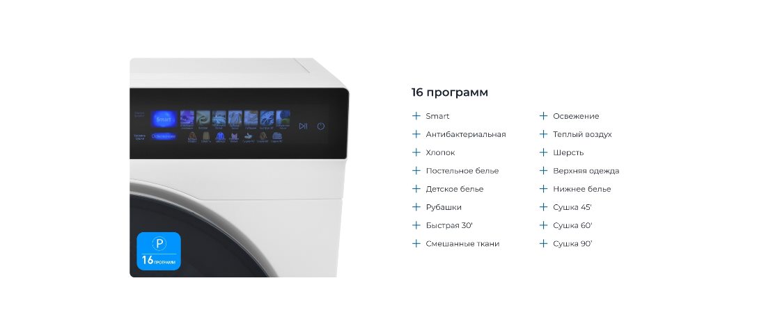 ZUGEL ZDF100HP 16 программ