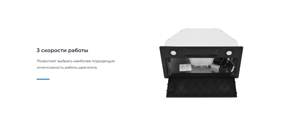 ZUGEL ZHI523B 3 скорости работы