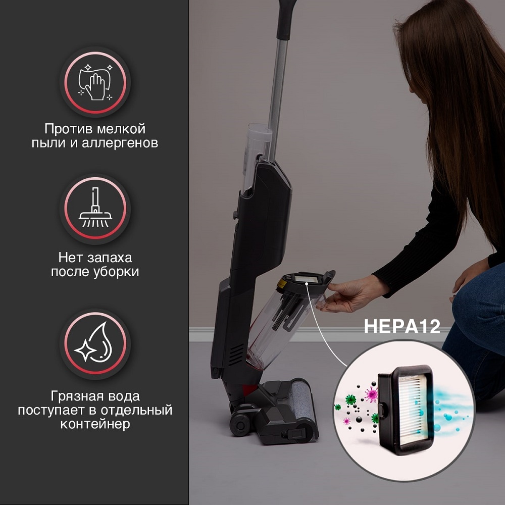 Пылесос Atvel F16 Фильтрация