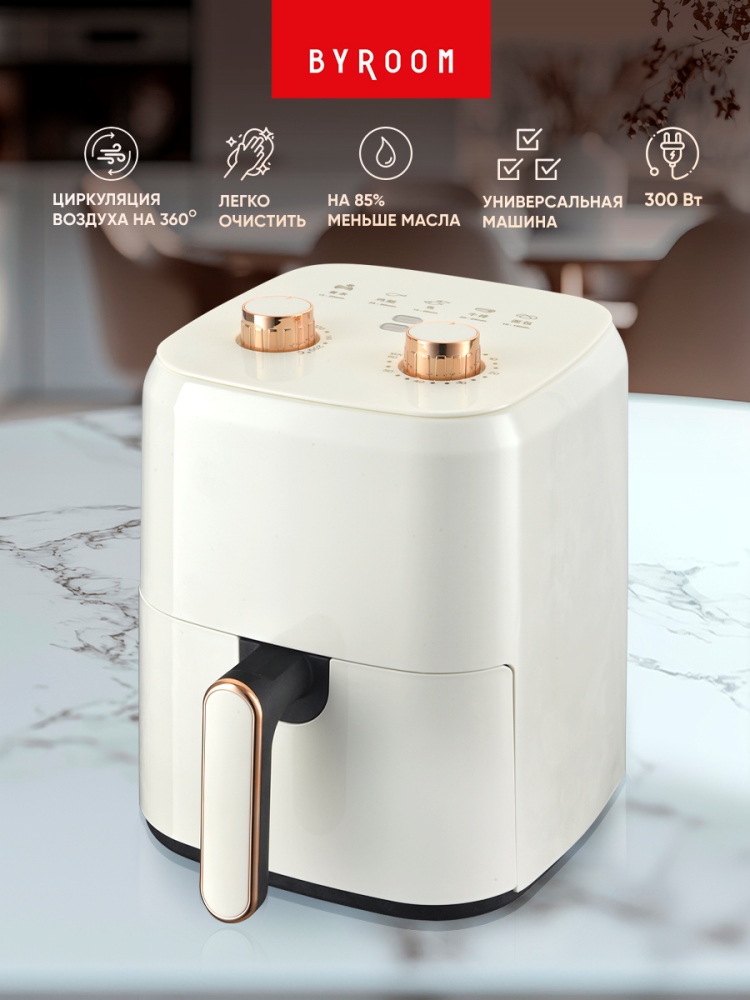 Легко чистить