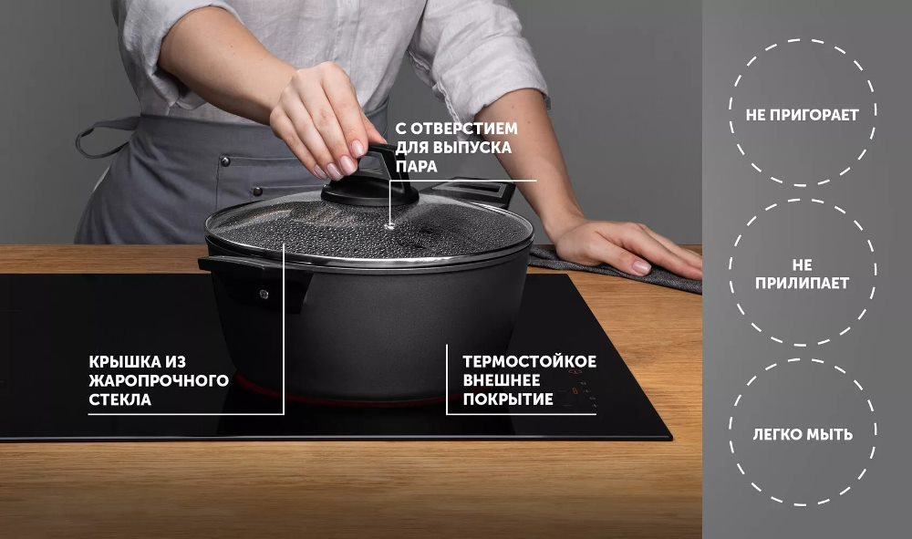 Polaris Graphit-24C Крышка из жаропрочного стекла, отверстие для выпуска пара