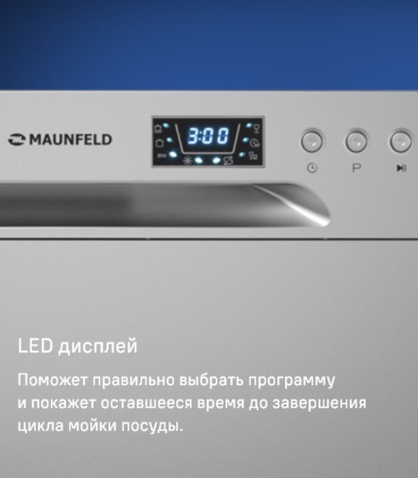MAUNFELD MLP-06D LED-дисплей