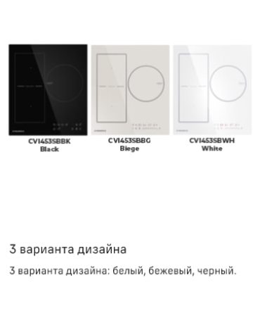 3 варианта дизайна