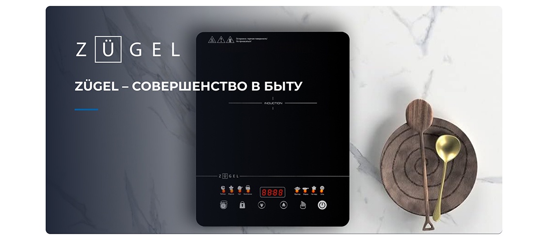 Совершенство в быту 