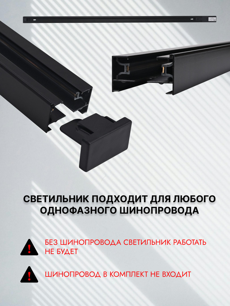 однофазный