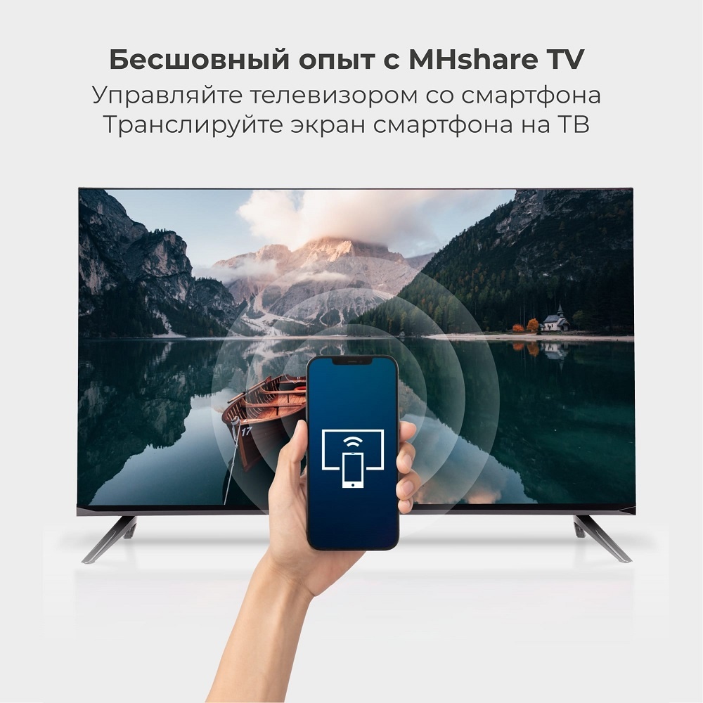 EVOLUTION A13OS321HD Бесшовный опыт с MHshare TV