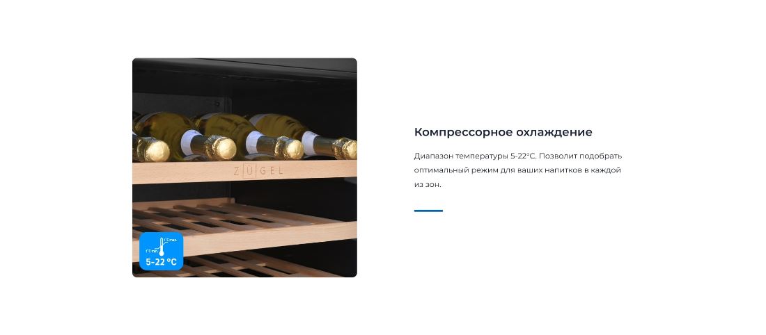 Компрессорное охлаждение