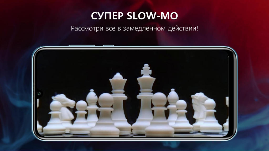 Смартфон Huawei Y8p (AQM-LX1): slow-mo