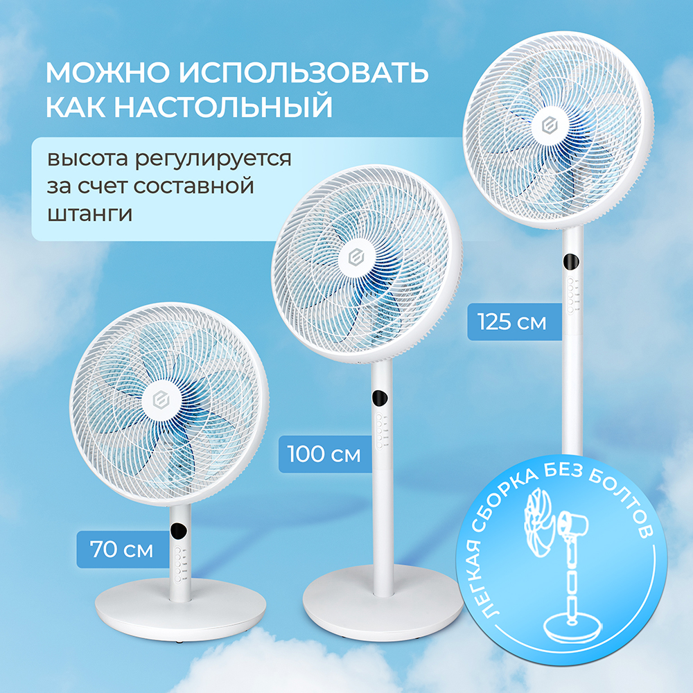 Evolution AirLeaf AL-802R Можно использовать как настольный