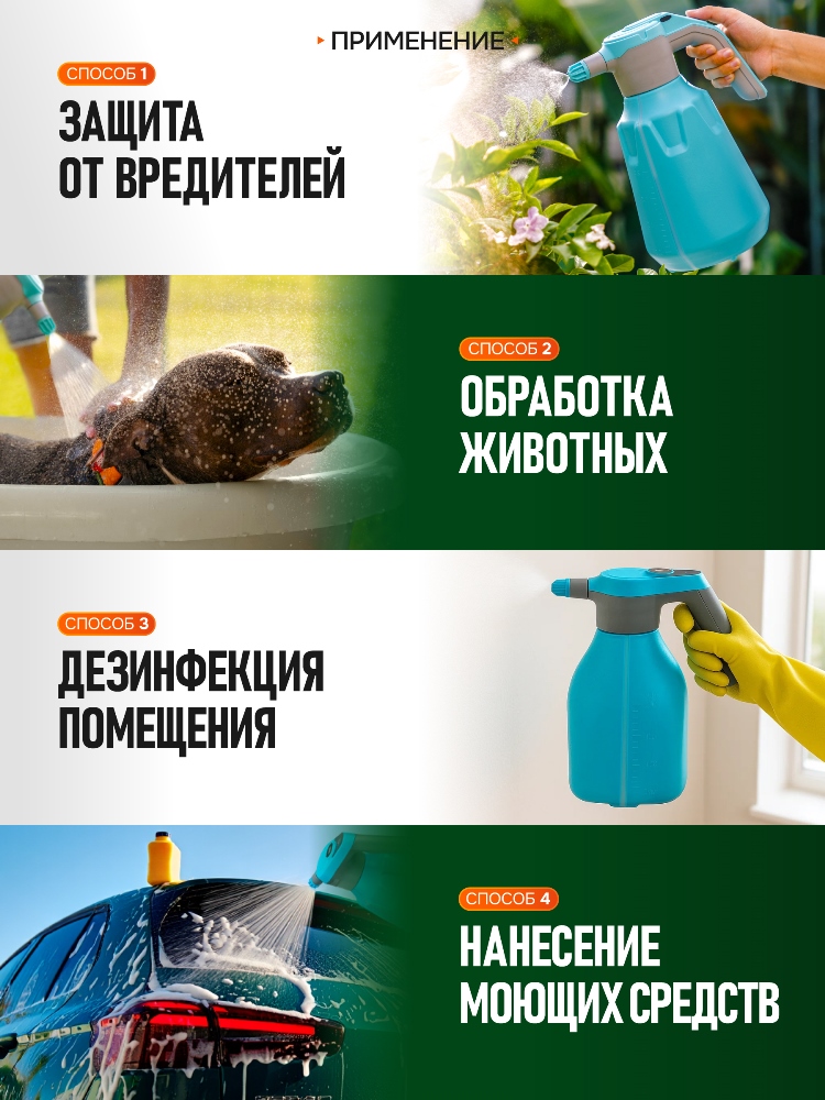 Обработка и защита