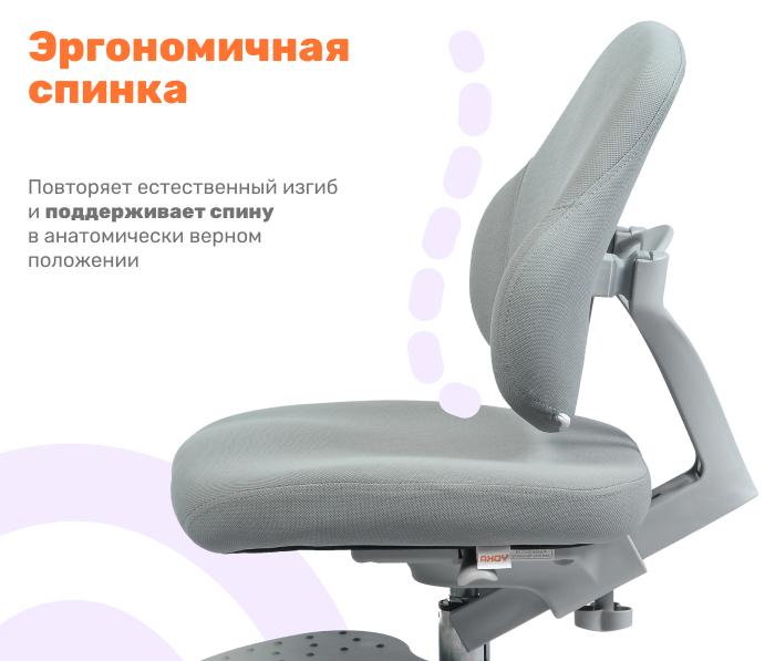 Детское поворотное кресло YOKA YC-3 Blain (серый) эргономичная спинка