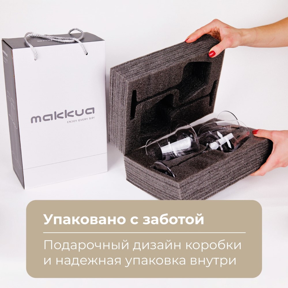 Makkua MR740 Wine series Crystal Elegance Red Подарочная коробка