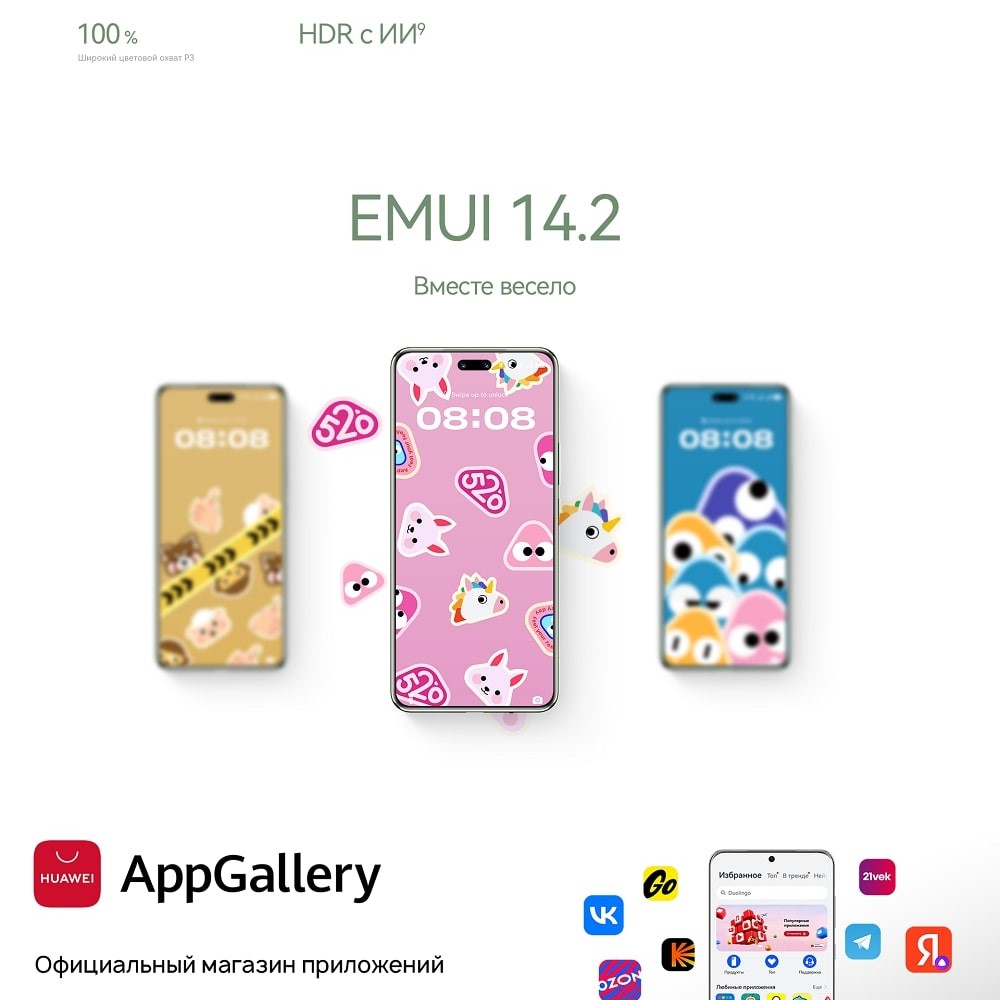 Huawei nova 13 12GB/512GB EMUI 14.2