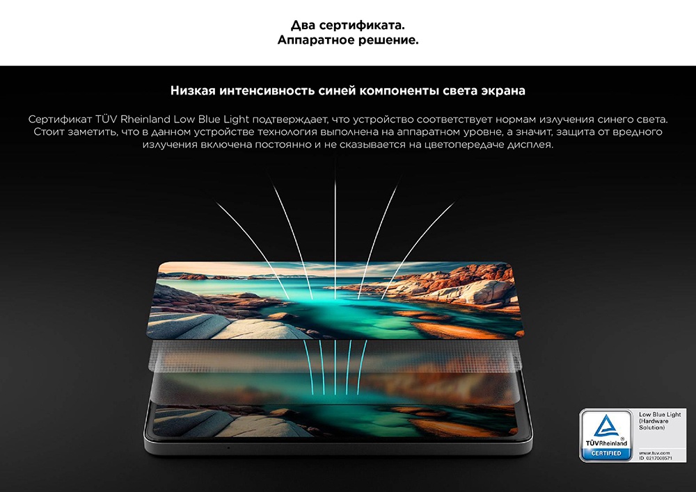 TCL 40 NXTPAPER 8GB/256GB (полуночный синий) Два сертификата