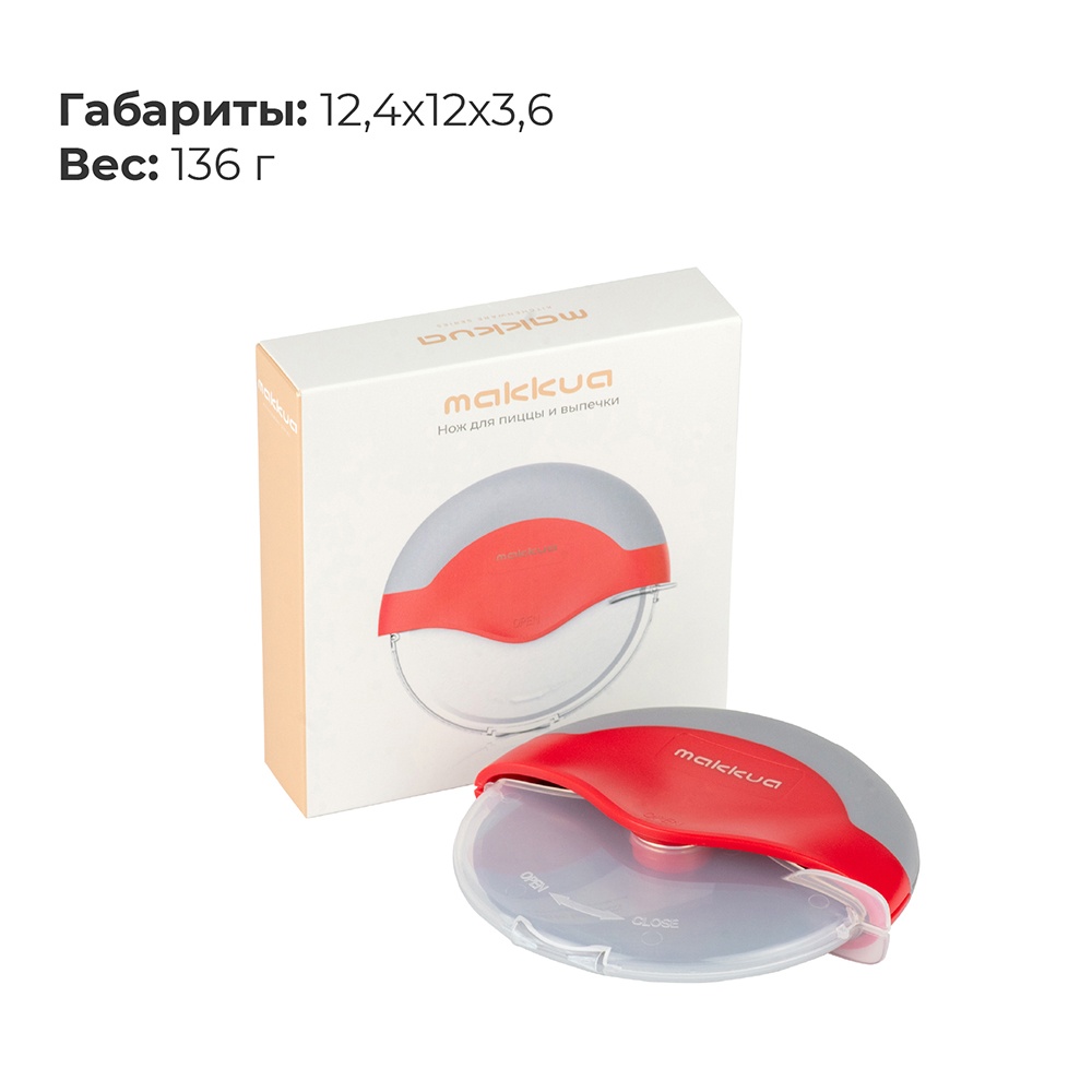 Makkua MK008 Габариты