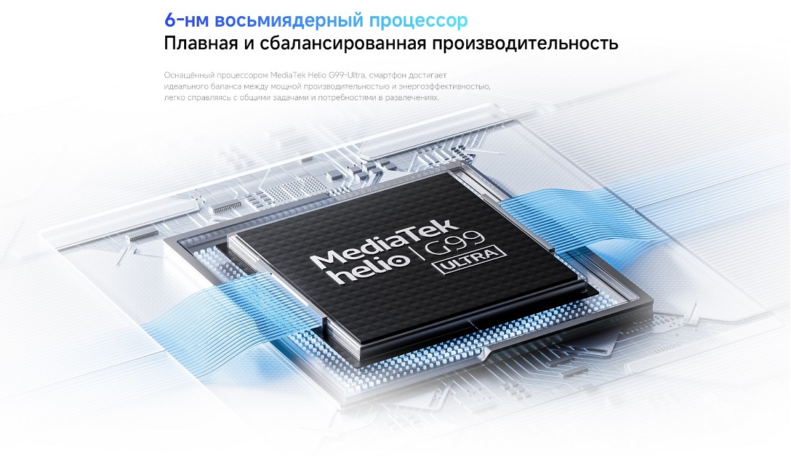 Xiaomi Redmi Note 14 8 ядерный процессор