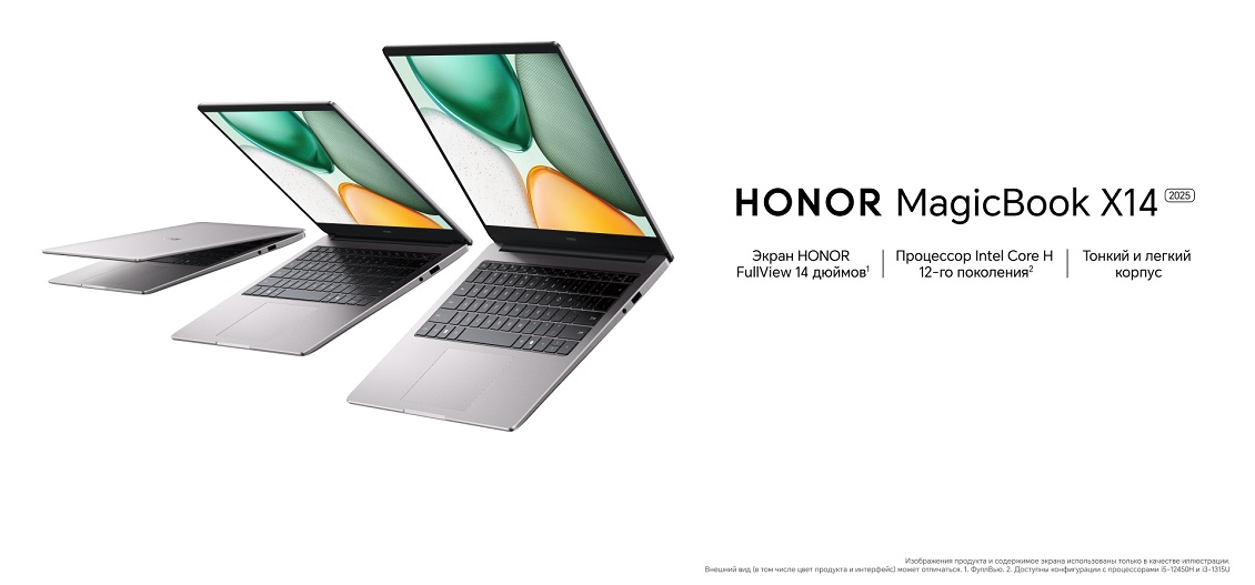 HONOR MagicBook X14 2025 Новый ноутбук HONOR MagicBook X14 2025