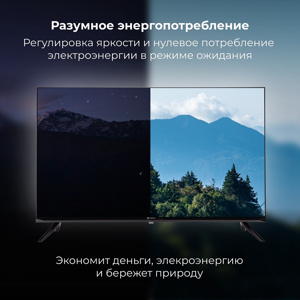 EVOLUTION A13OS321HD Рзумное энергопотребление