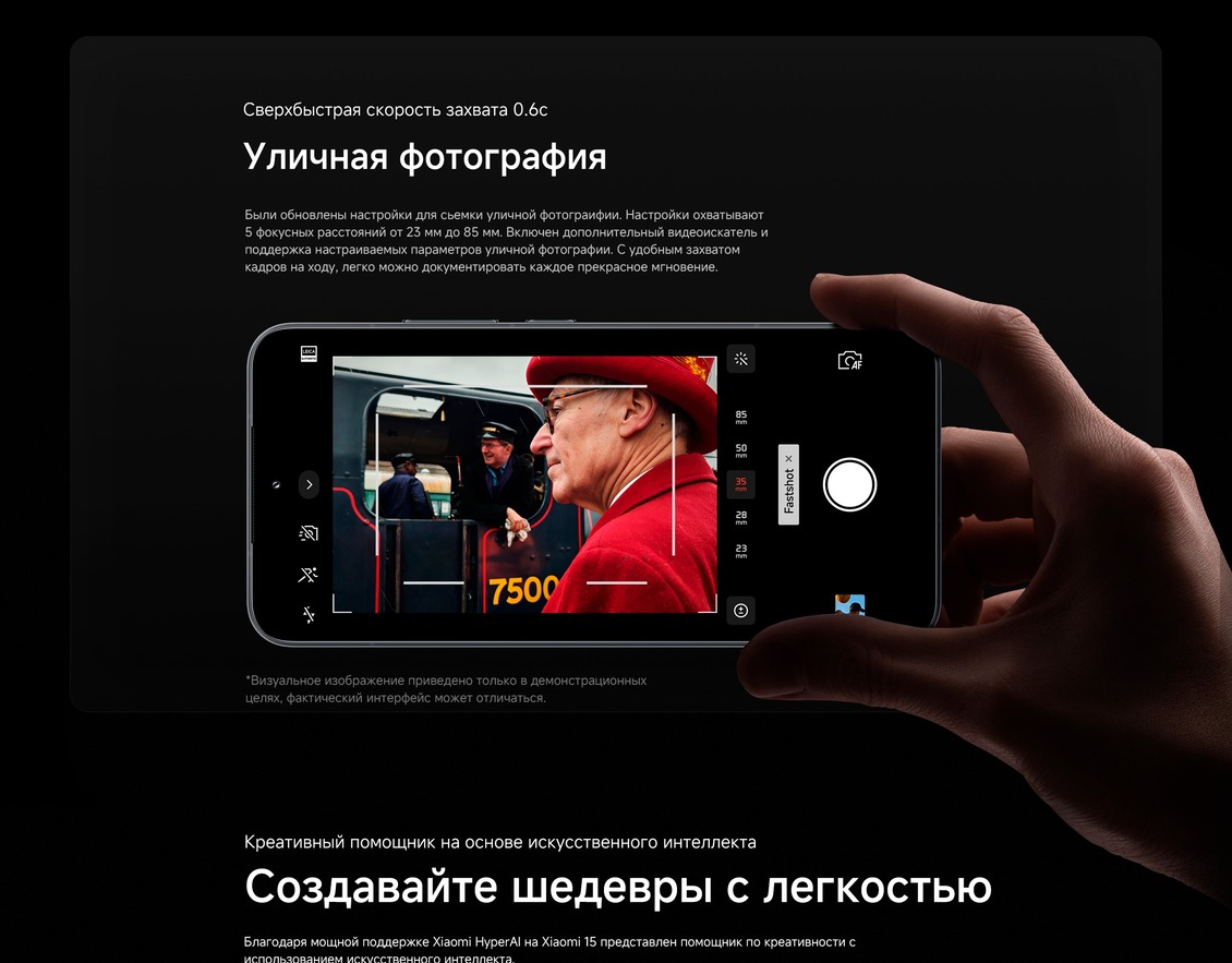 Смартфон Xiaomi 15 12GB/512GB уличная фотография