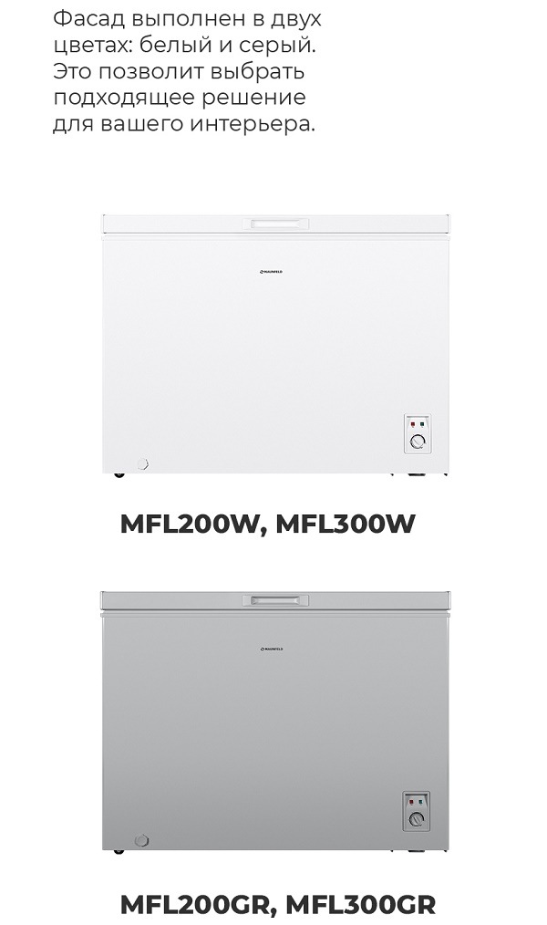 Разные цвета