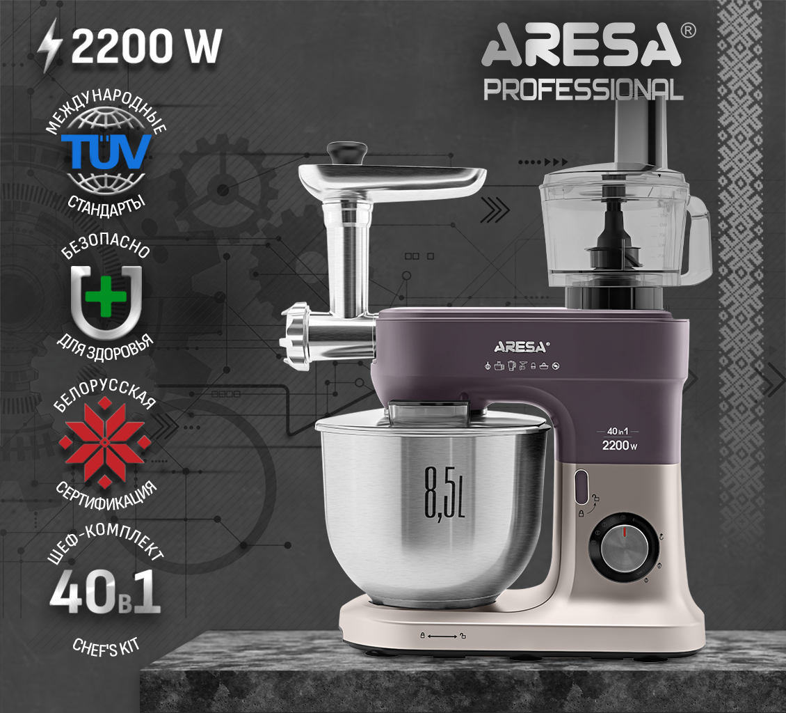 ARESA AR-1710 Кухонная машина