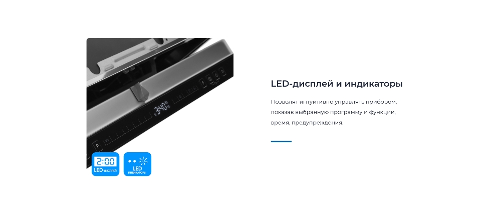 ZUGEL ZDI607 LED-дисплей