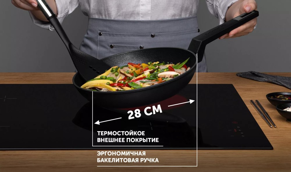 Трехслойное внешнее покрытие, бакелитовая ручка