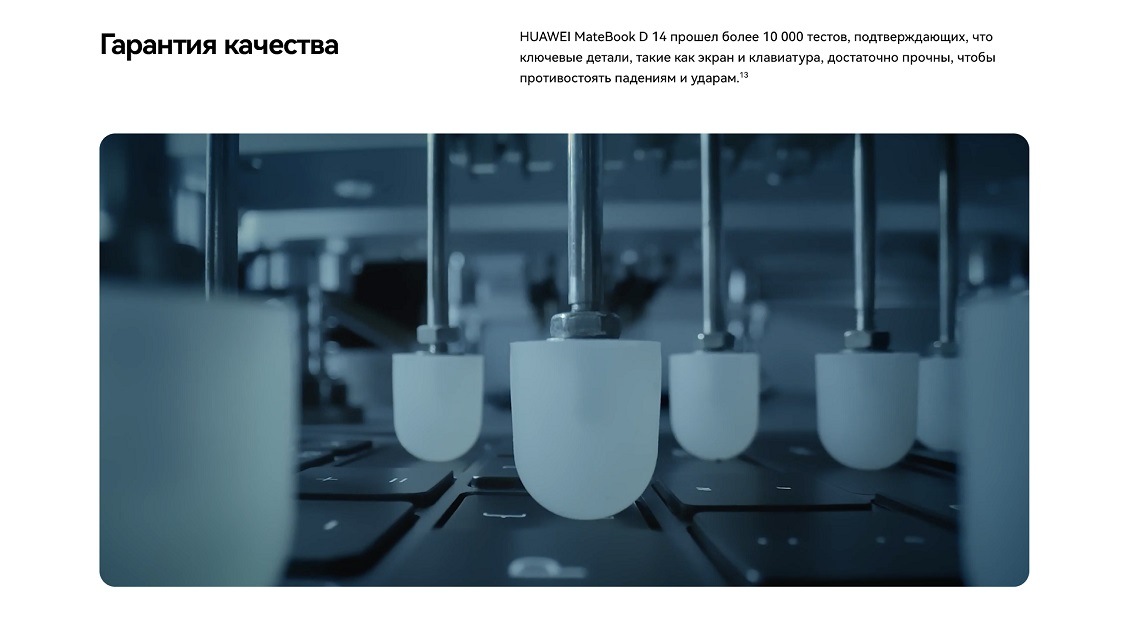 Huawei MateBook D14 MDF-X Гарантия качества