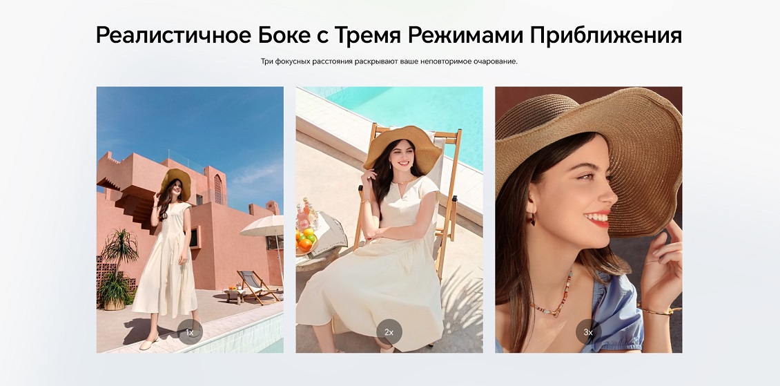 Смартфон HONOR 200 Lite Реалистичное боке