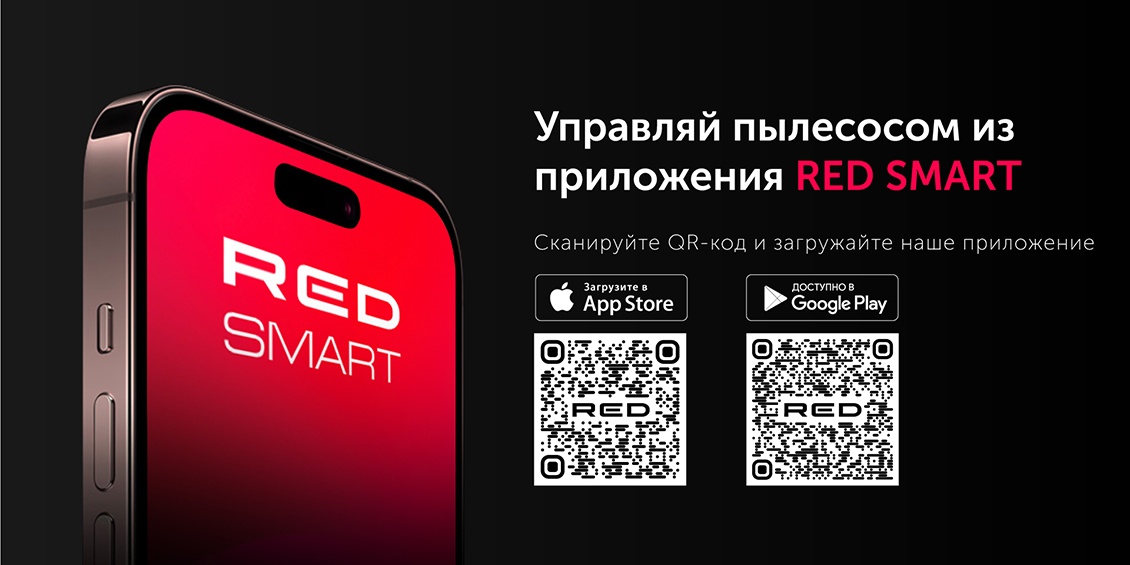 RED solution RV-R6050S Управление из приложения
